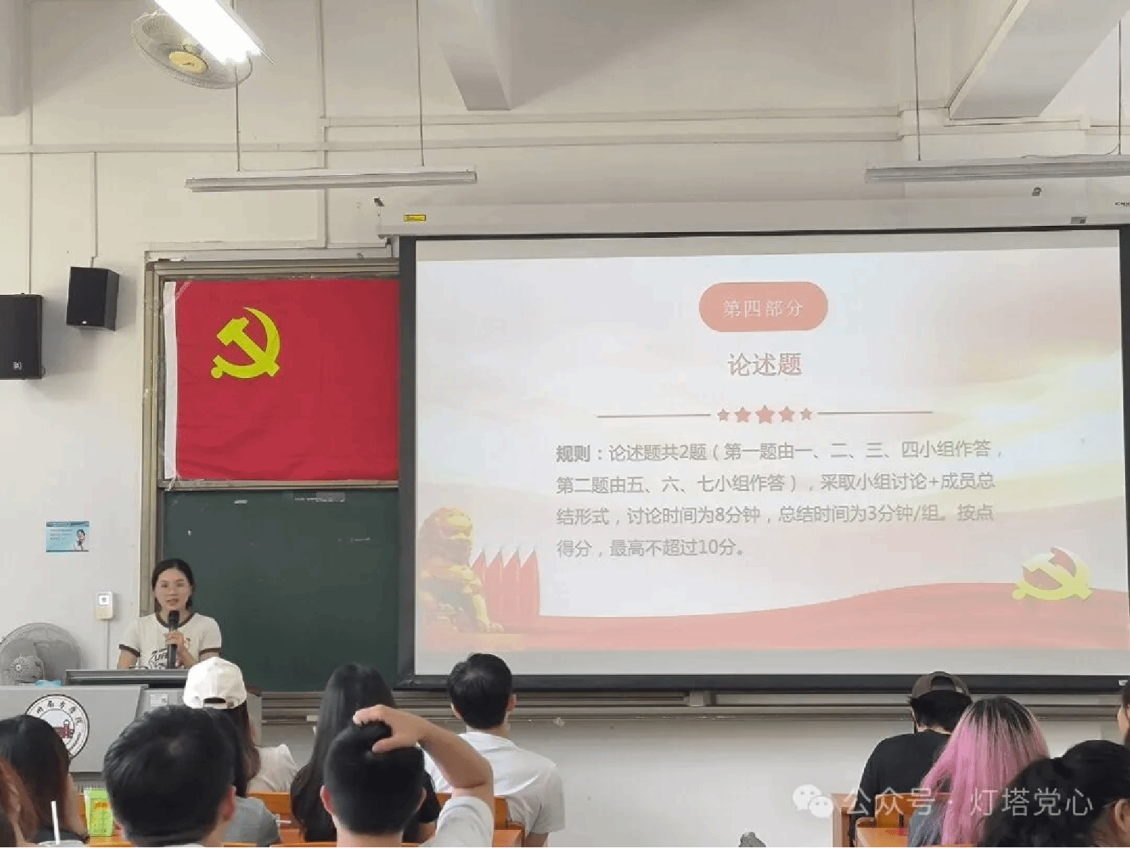 伟德国际1949始于英国