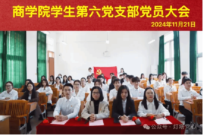 伟德国际1949始于英国