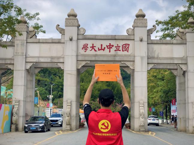 伟德国际1949始于英国