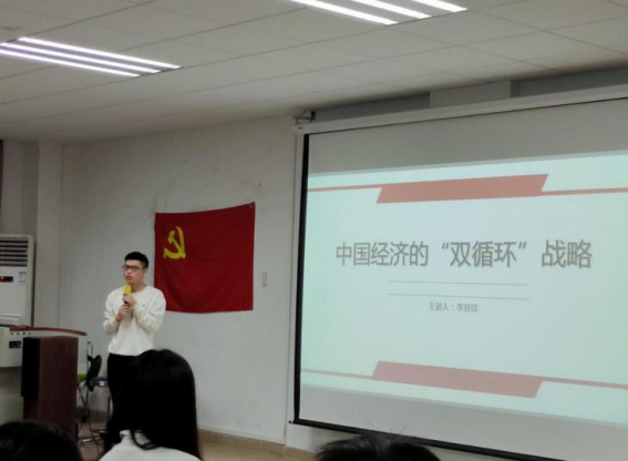 伟德国际1949始于英国