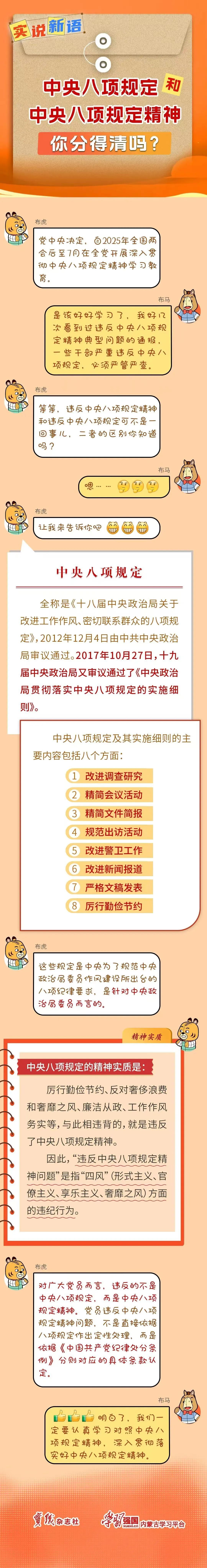 伟德国际1949始于英国