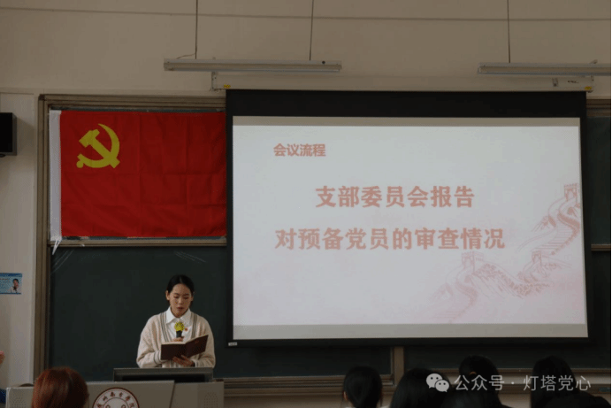伟德国际1949始于英国