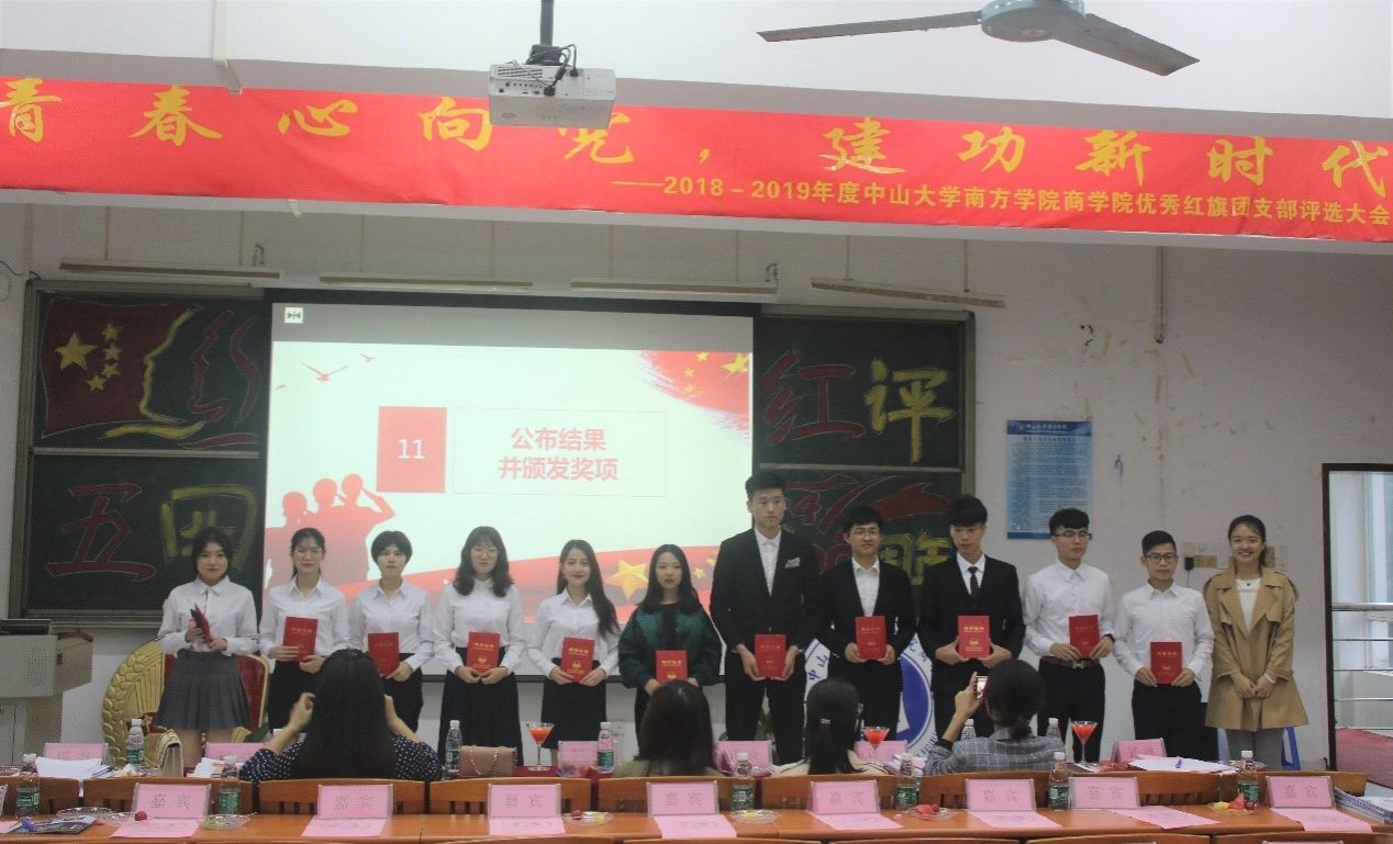 伟德国际1949始于英国