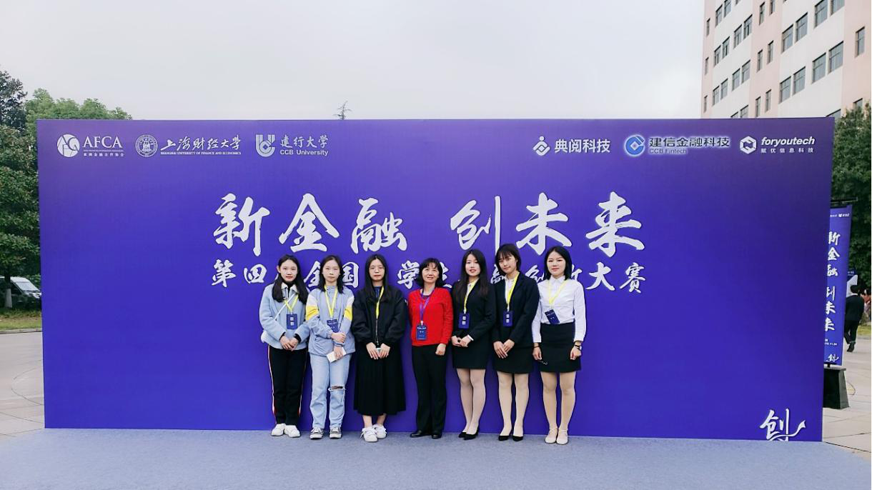 伟德国际1949始于英国