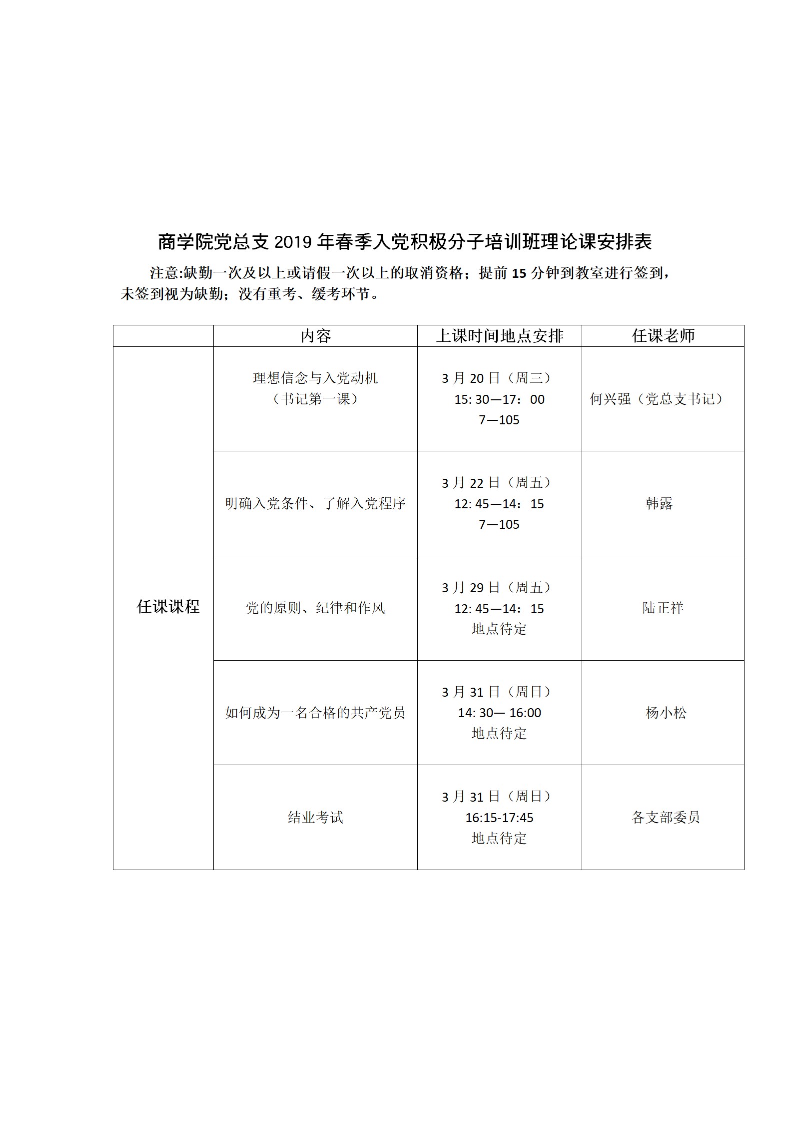 伟德国际1949始于英国