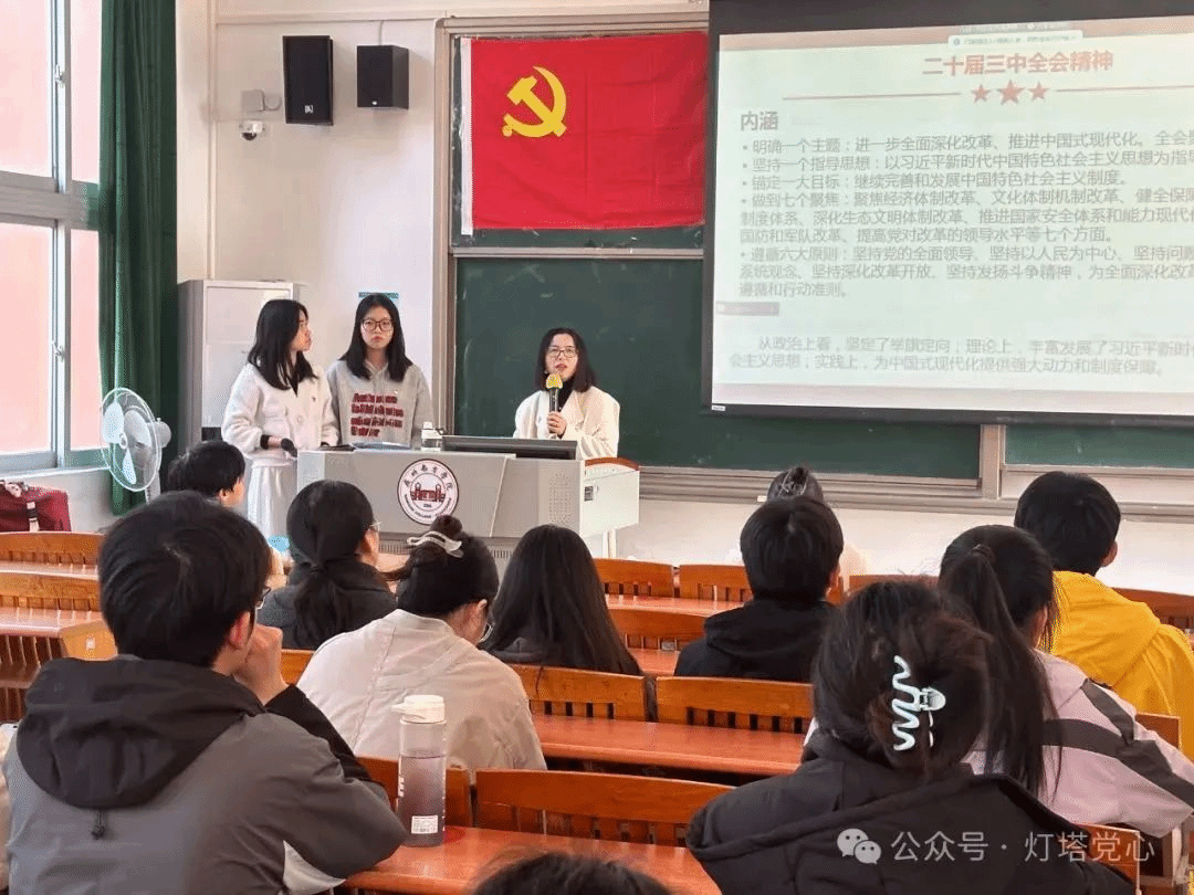 伟德国际1949始于英国