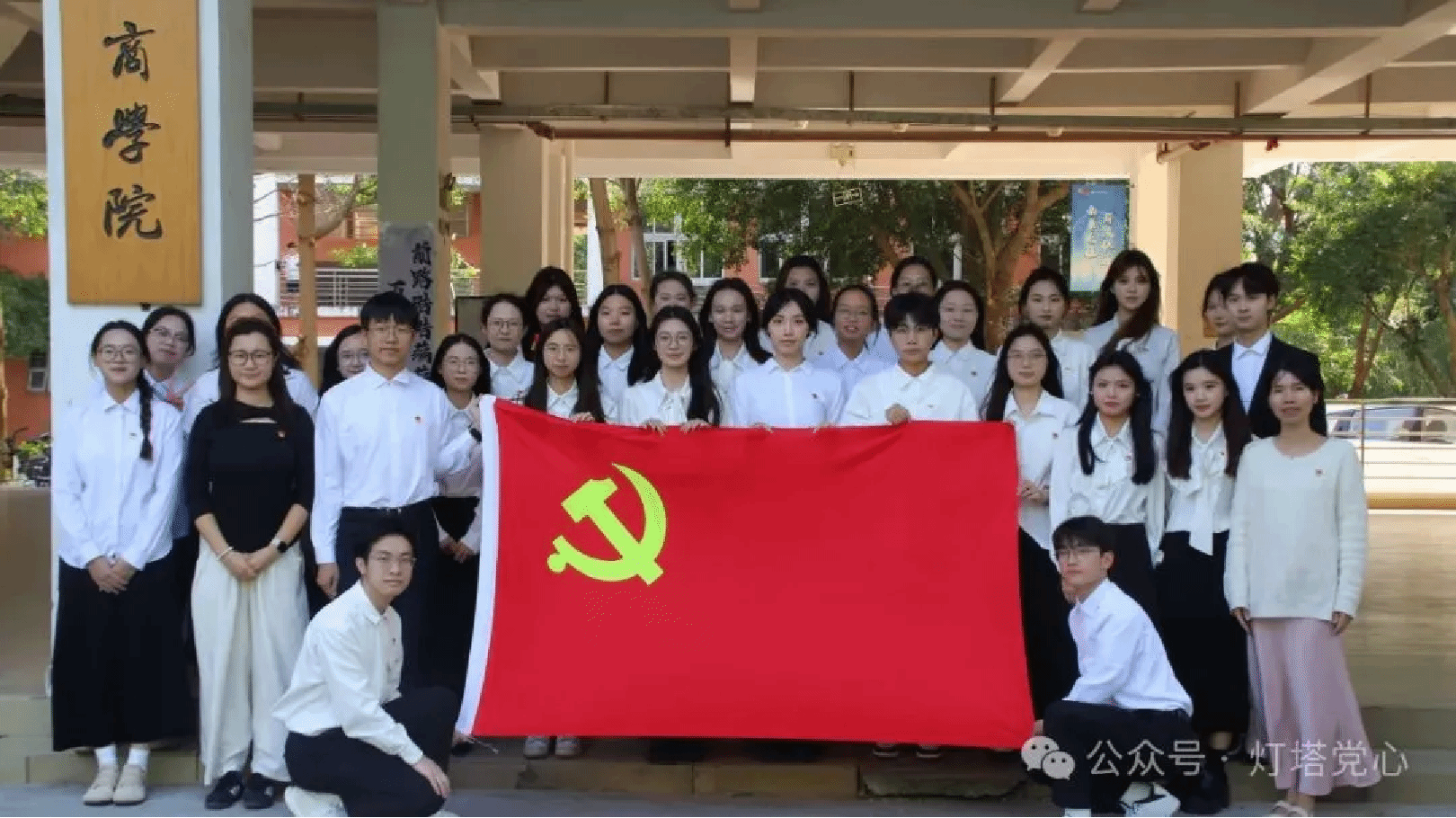 伟德国际1949始于英国