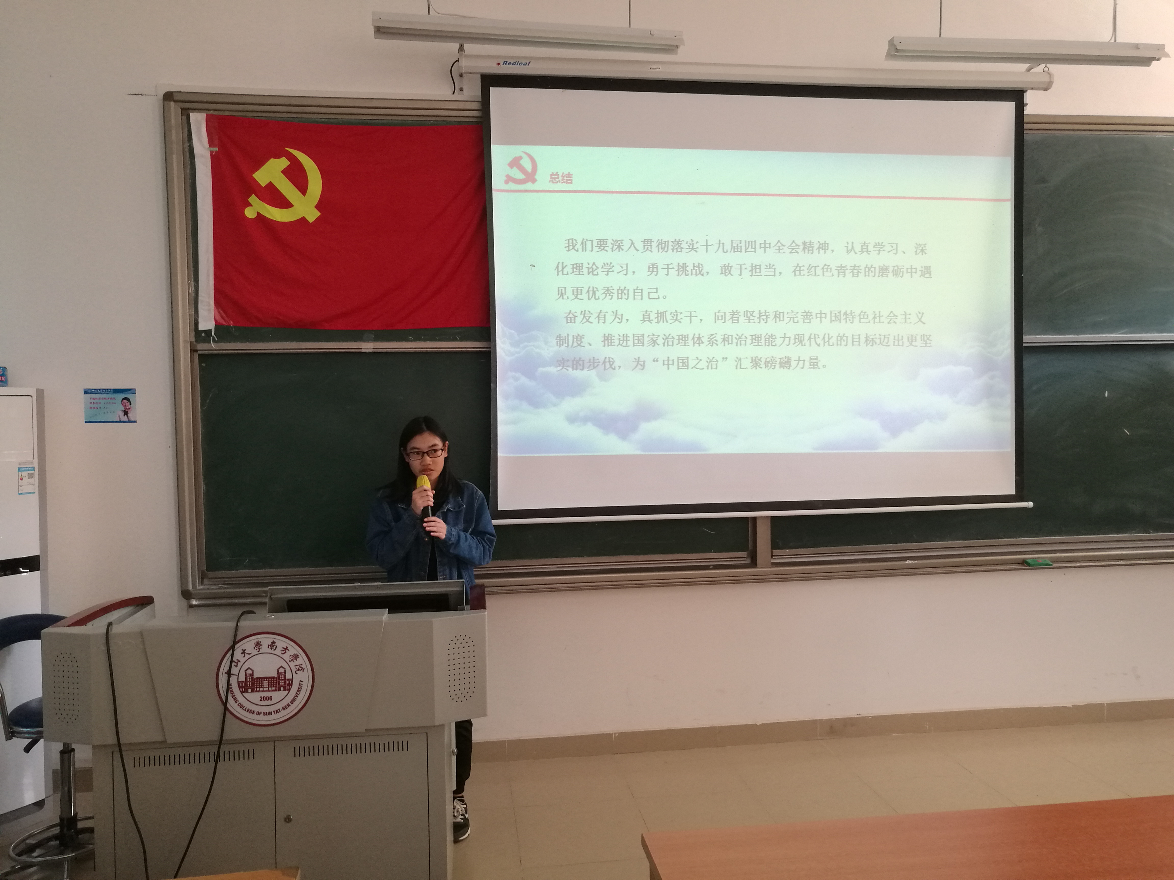 伟德国际1949始于英国