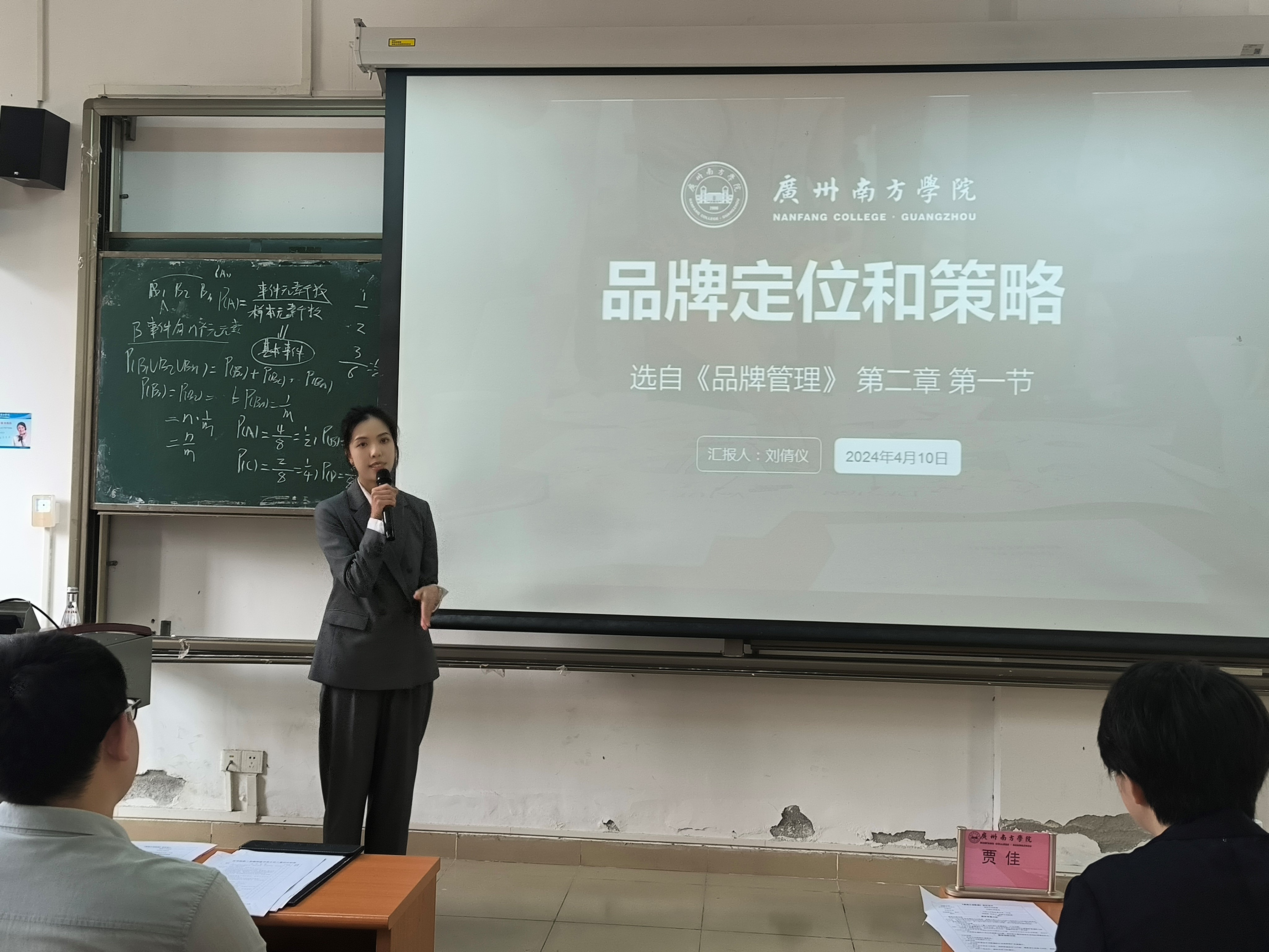 伟德国际1949始于英国