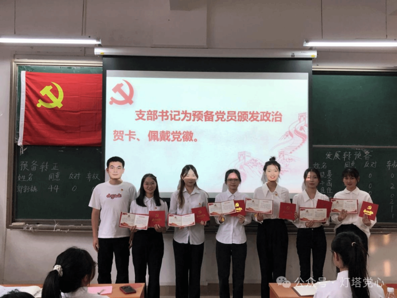伟德国际1949始于英国