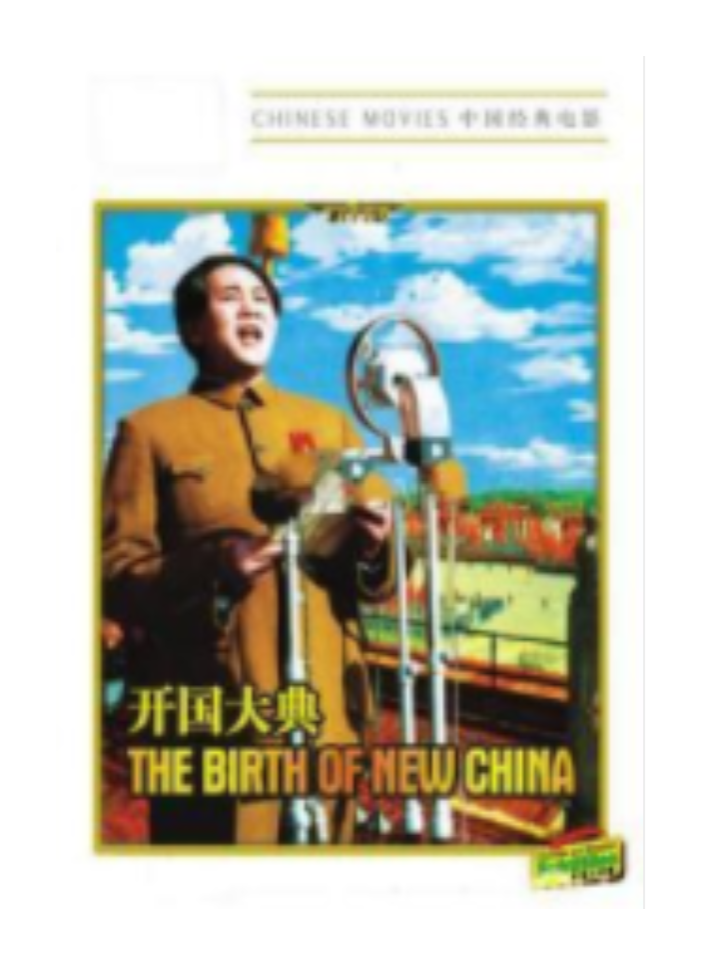 伟德国际1949始于英国
