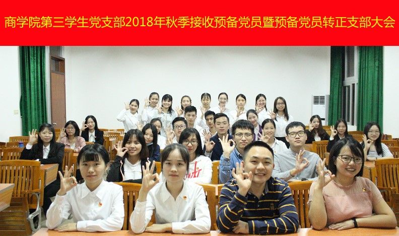 伟德国际1949始于英国