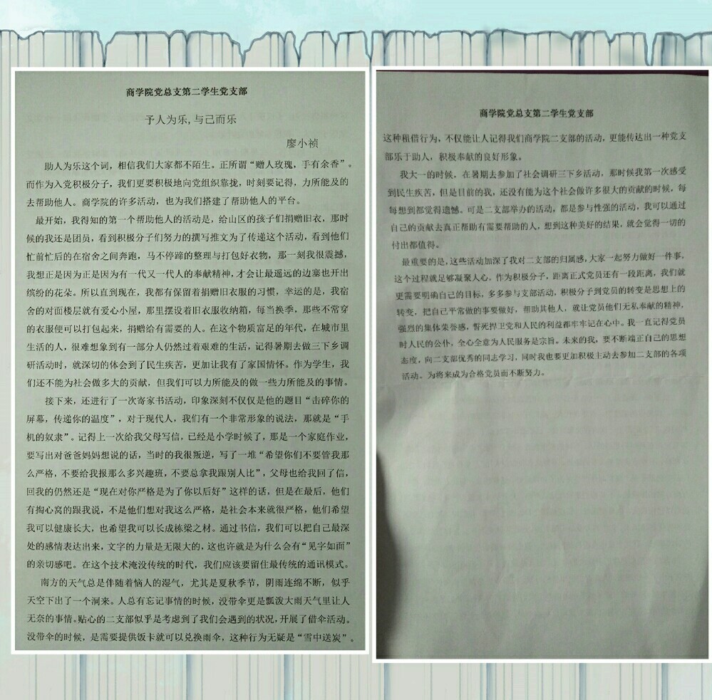 伟德国际1949始于英国