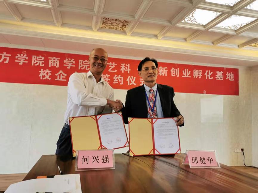 伟德国际1949始于英国