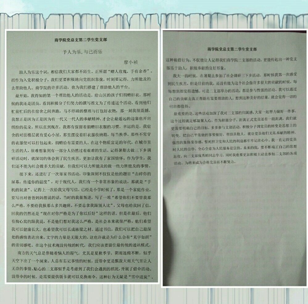 伟德国际1949始于英国