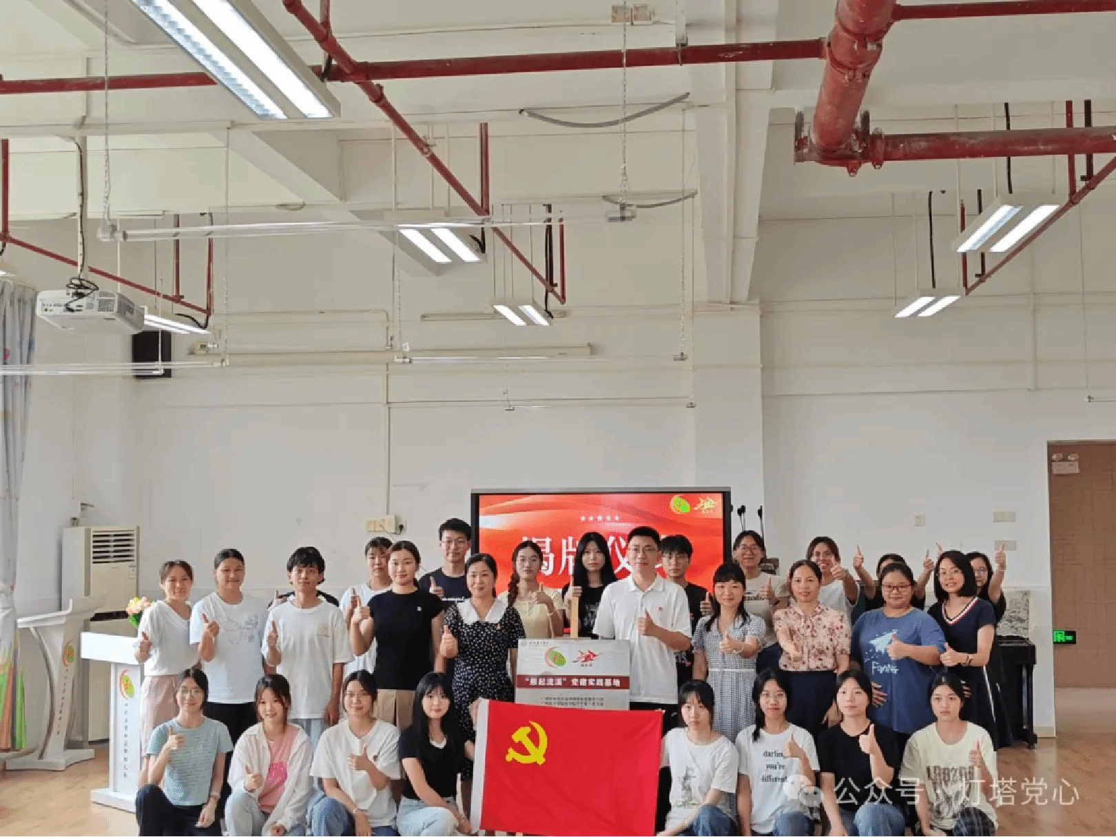 伟德国际1949始于英国