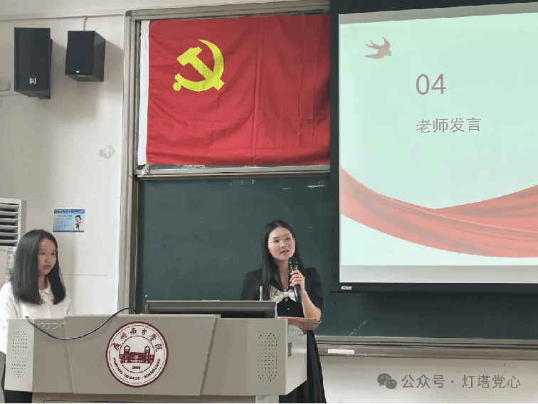 伟德国际1949始于英国