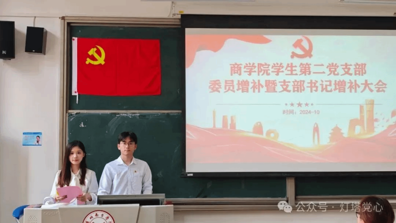 伟德国际1949始于英国