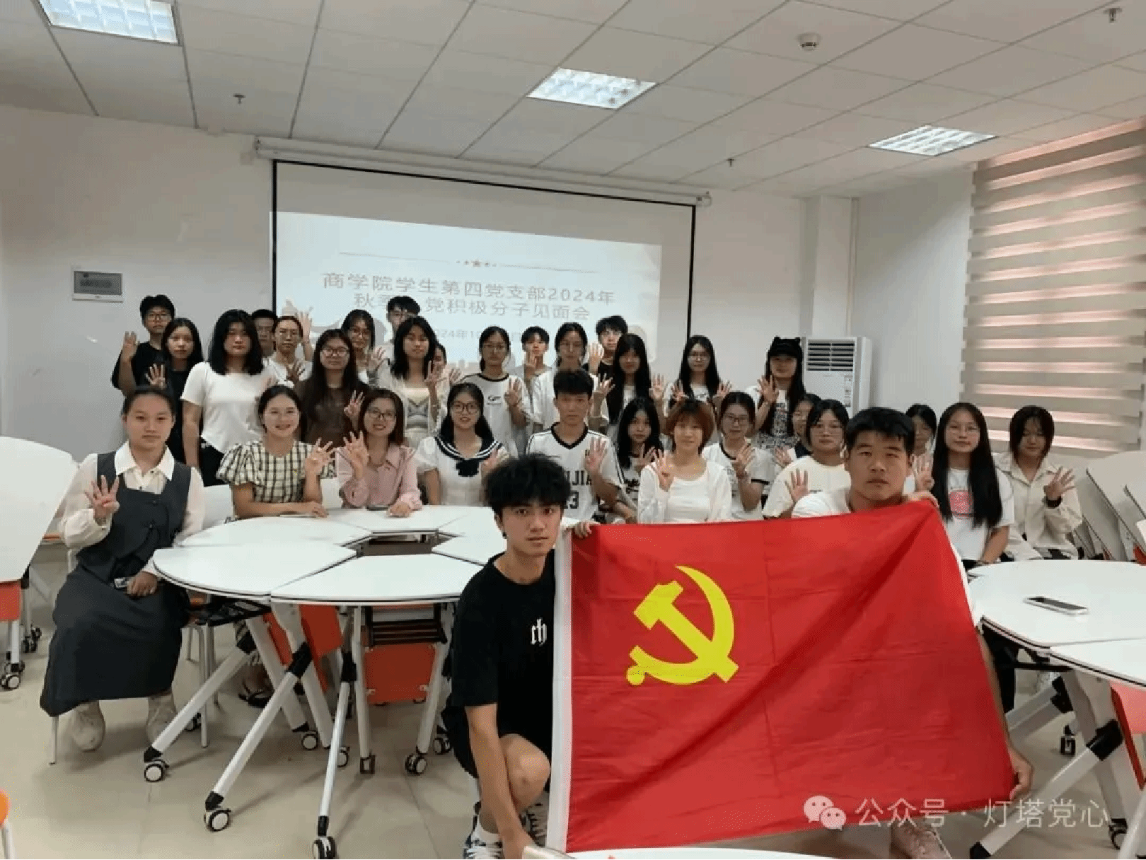 伟德国际1949始于英国
