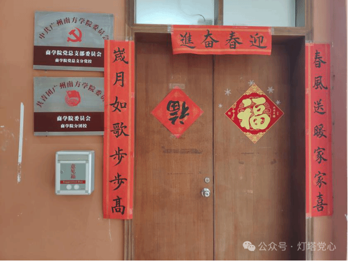 伟德国际1949始于英国