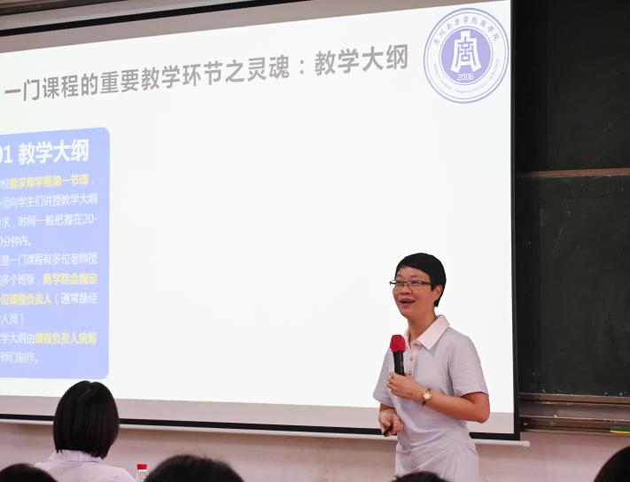 伟德国际1949始于英国