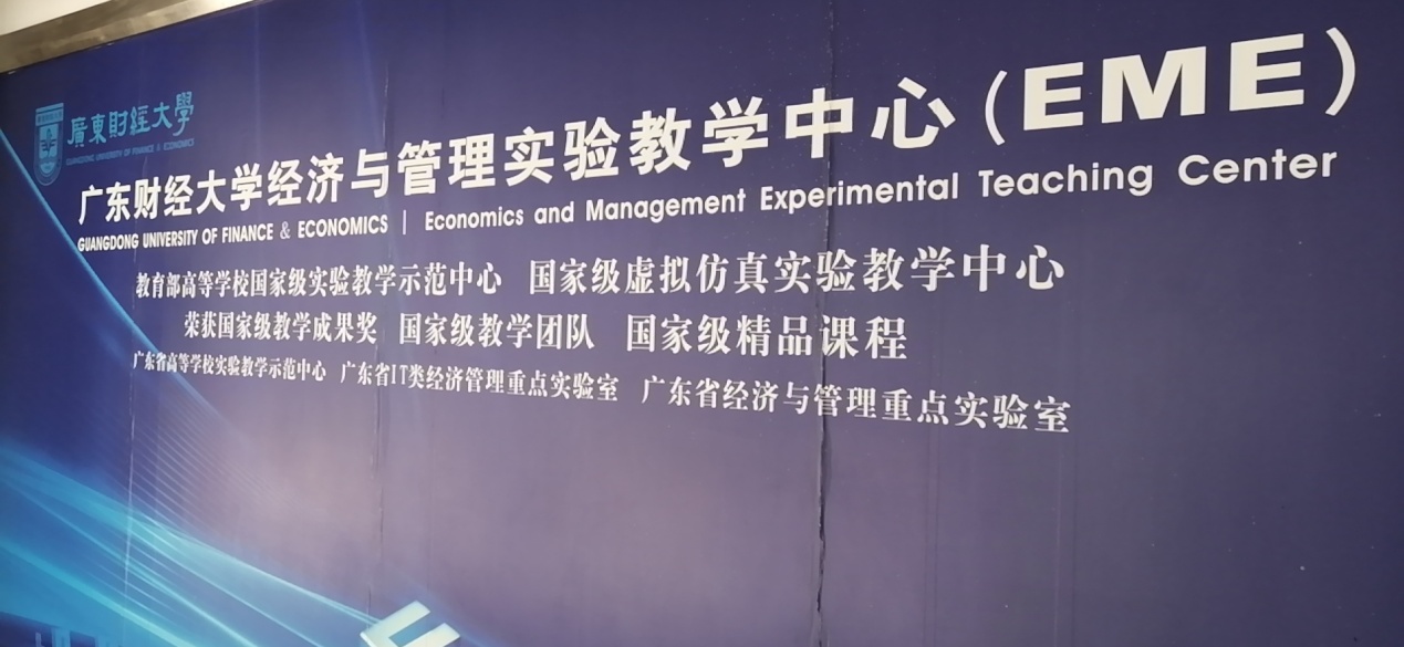 伟德国际1949始于英国