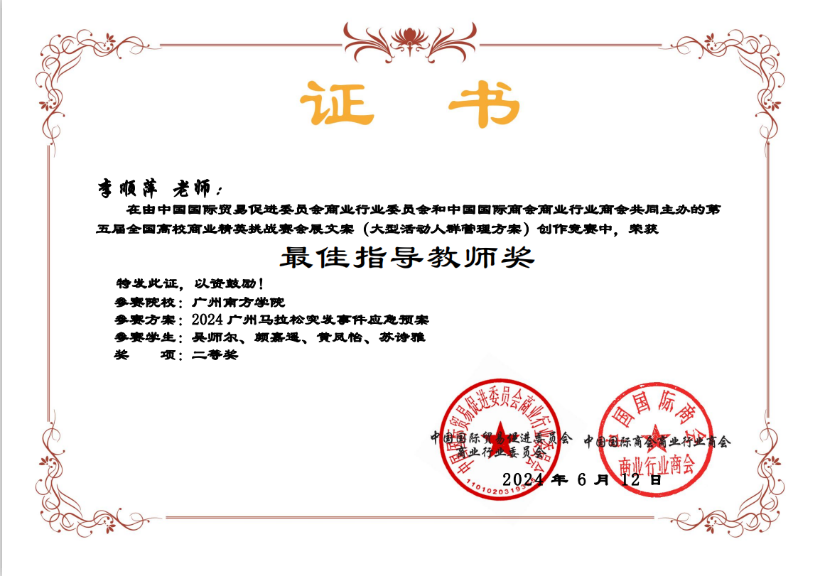 伟德国际1949始于英国