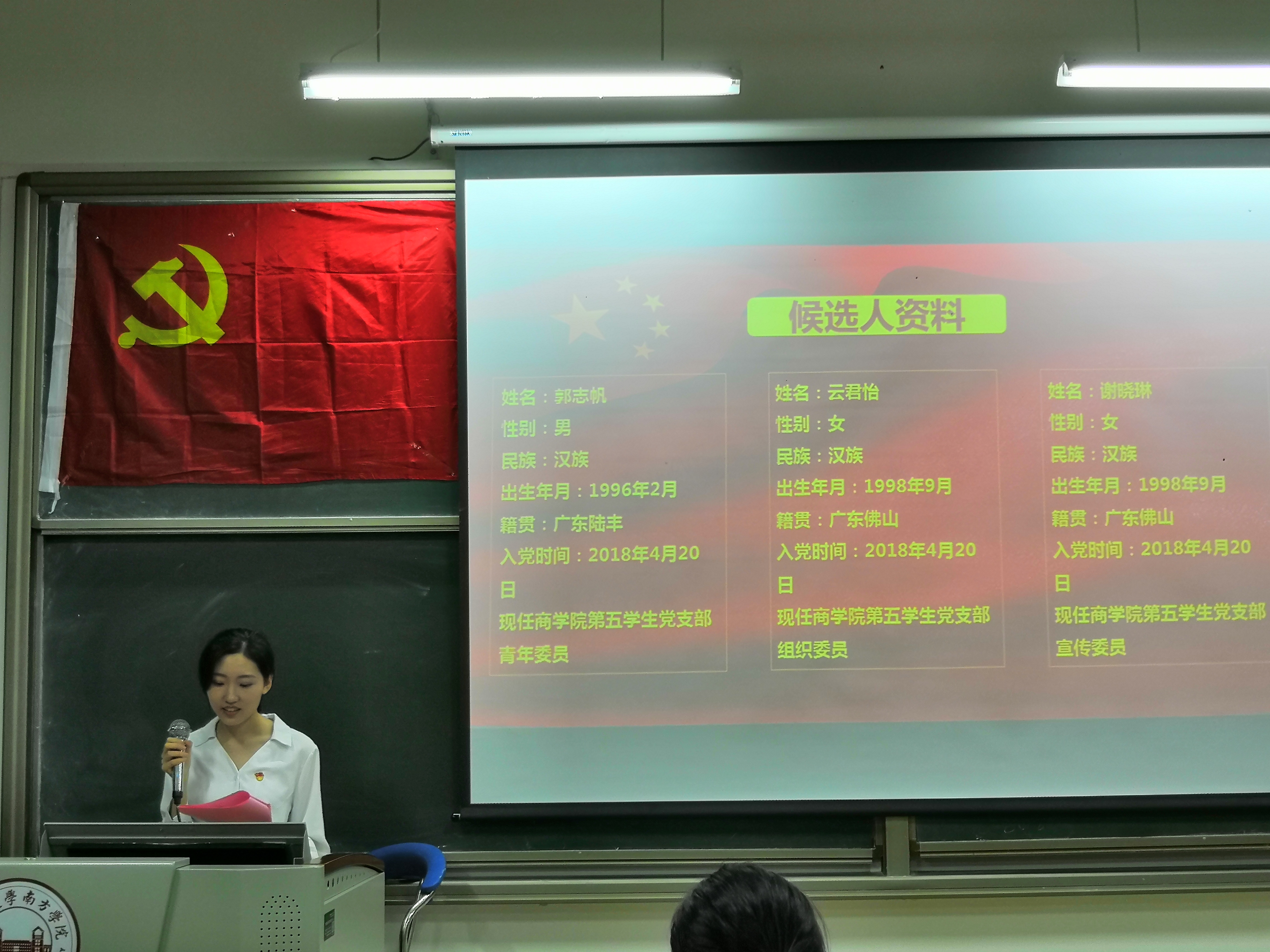 伟德国际1949始于英国
