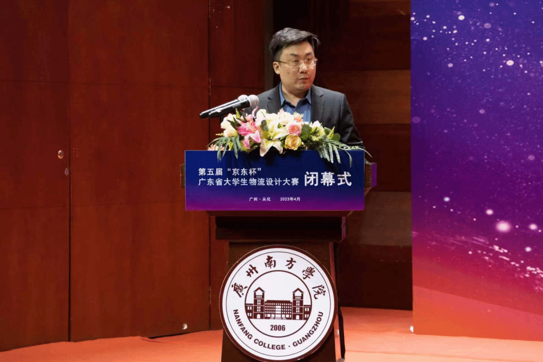 伟德国际1949始于英国