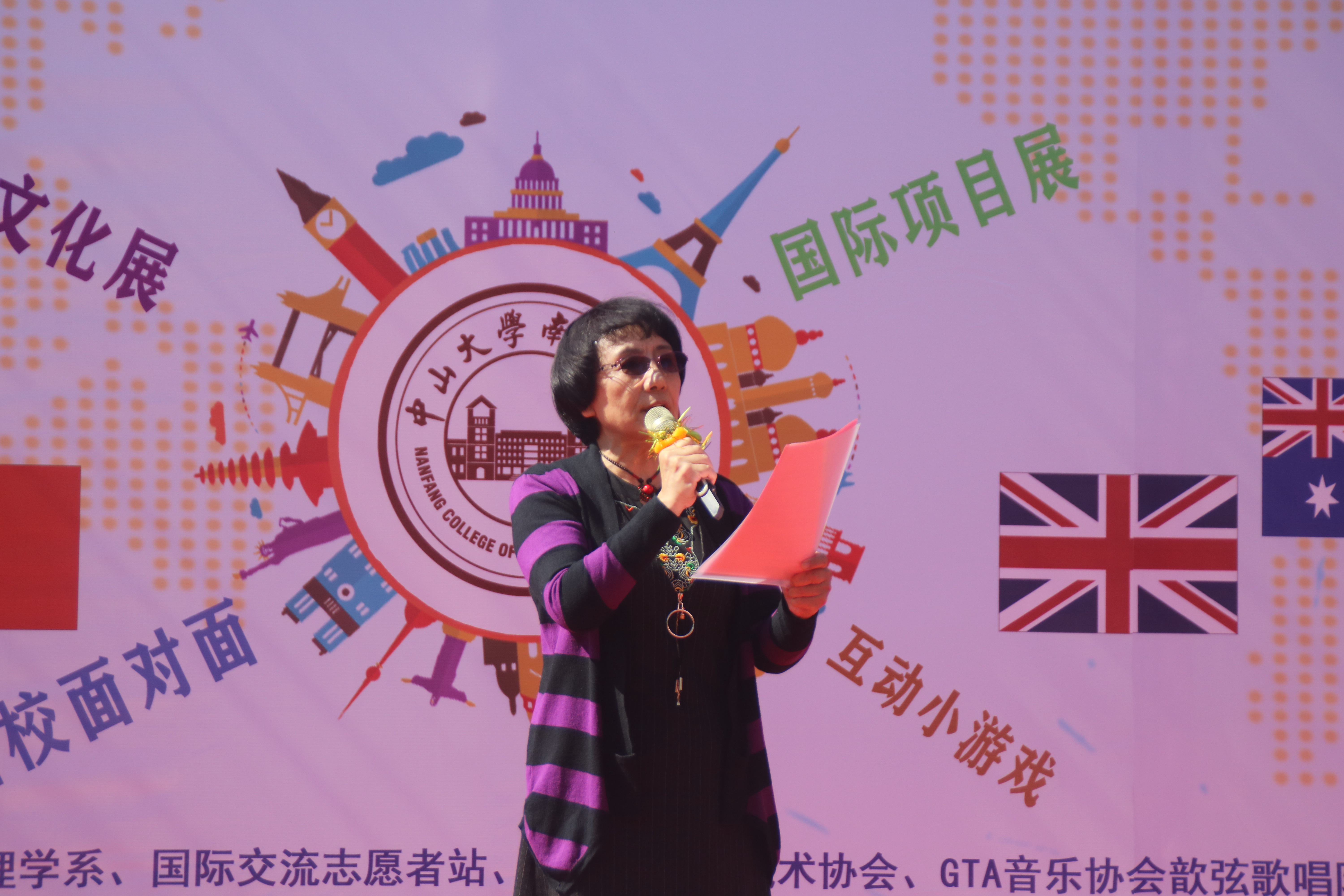 伟德国际1949始于英国