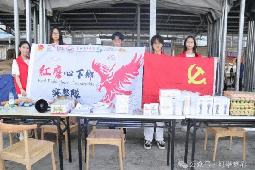 伟德国际1949始于英国