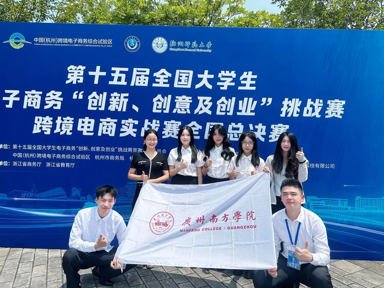 伟德国际1949始于英国