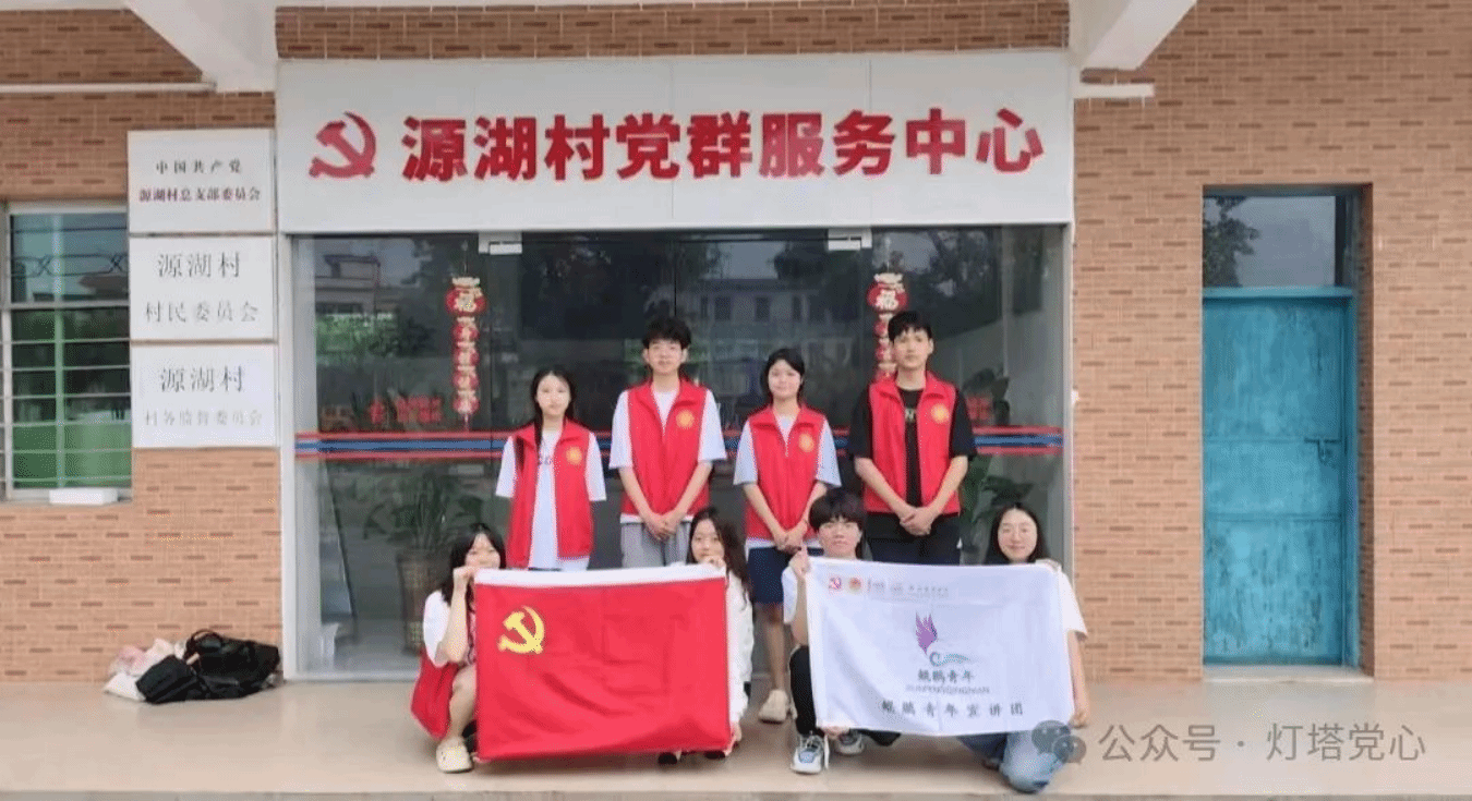 伟德国际1949始于英国