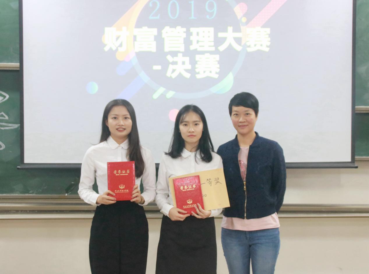 伟德国际1949始于英国