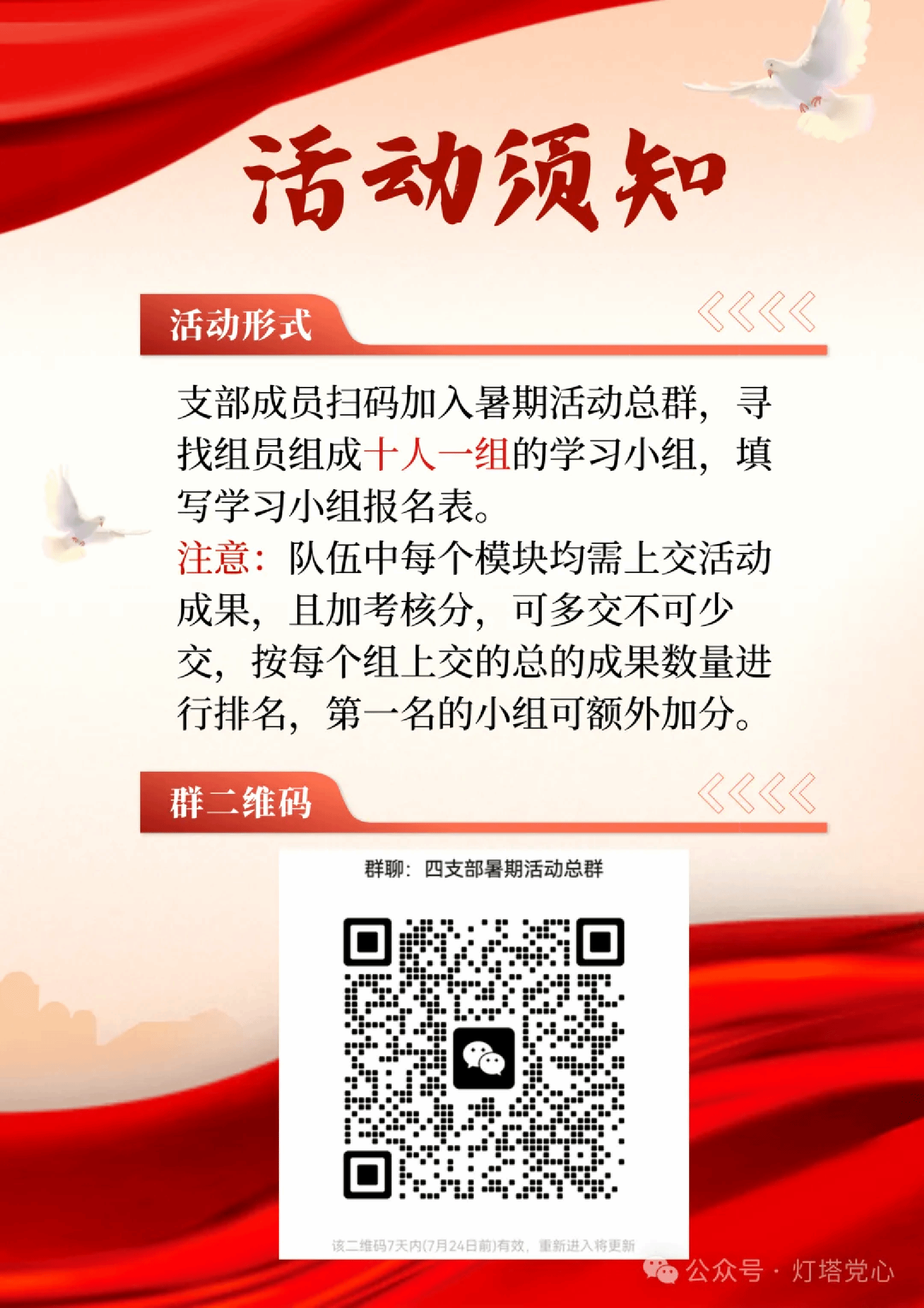 伟德国际1949始于英国