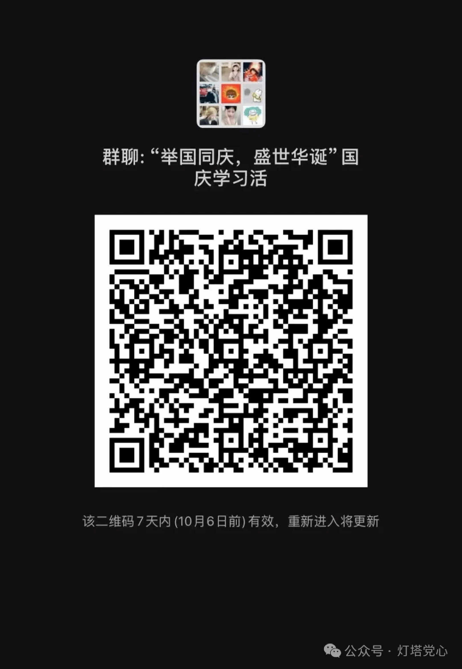 伟德国际1949始于英国