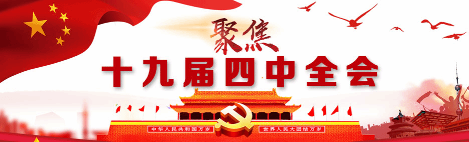 伟德国际1949始于英国