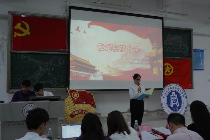 伟德国际1949始于英国