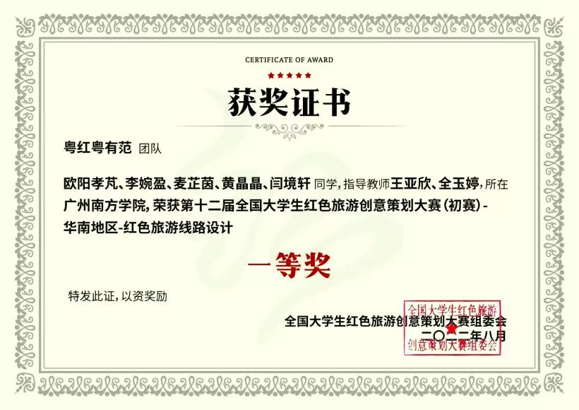 伟德国际1949始于英国