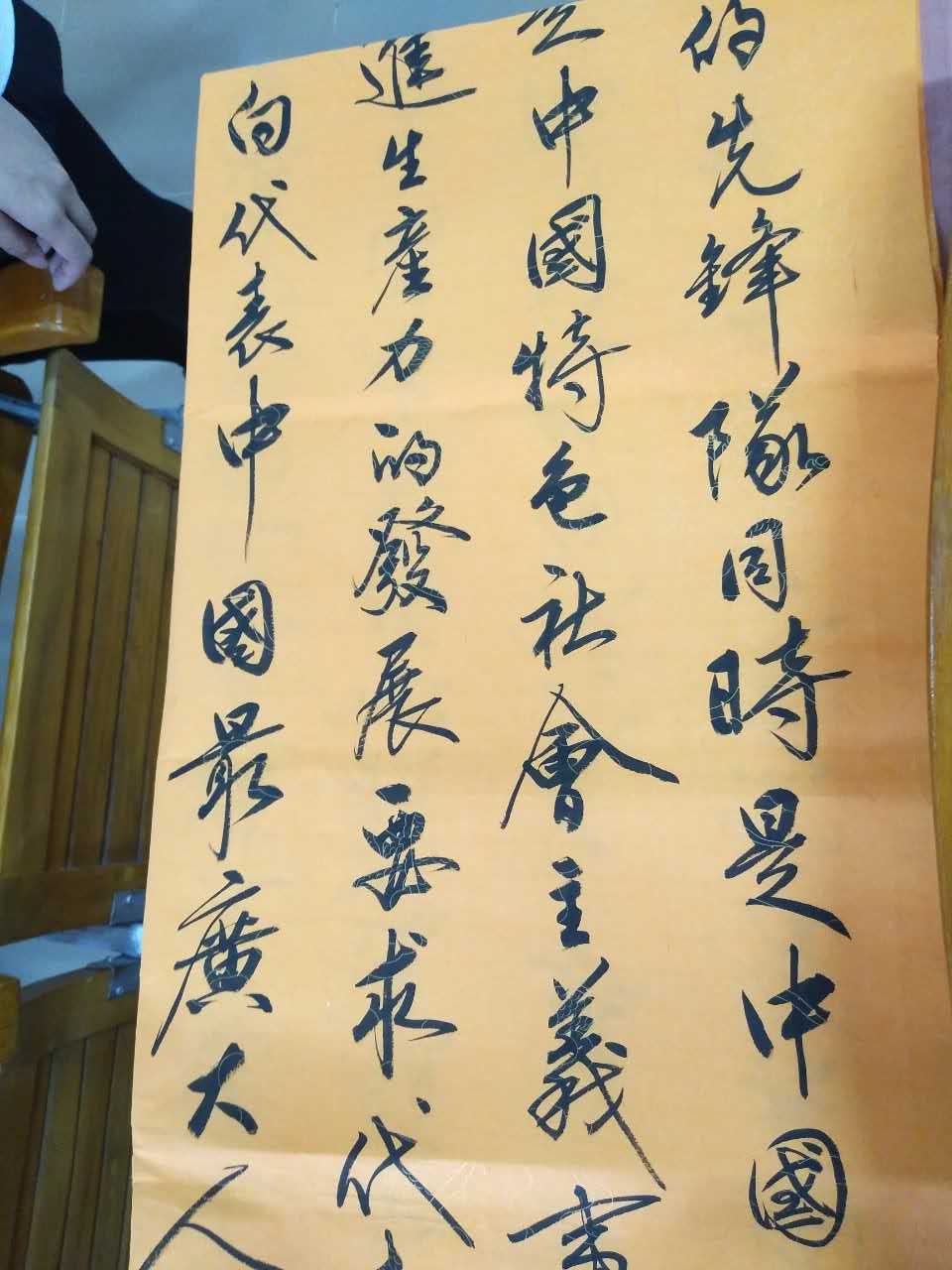 伟德国际1949始于英国