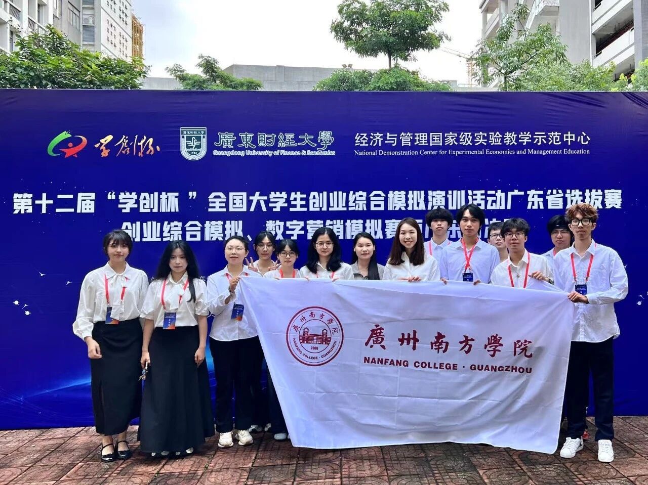 伟德国际1949始于英国