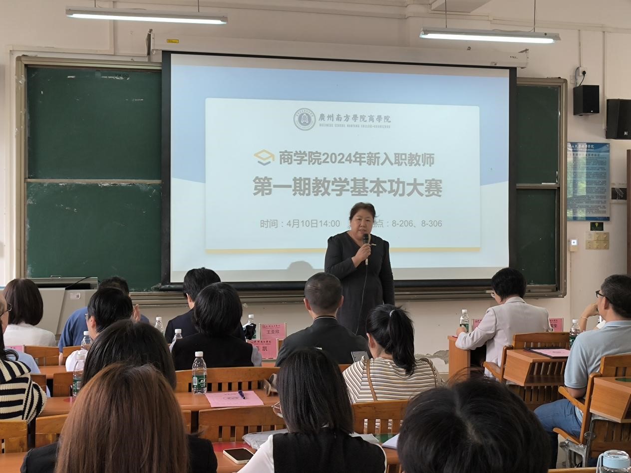 伟德国际1949始于英国