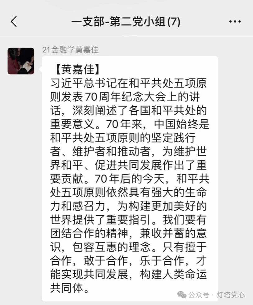 伟德国际1949始于英国