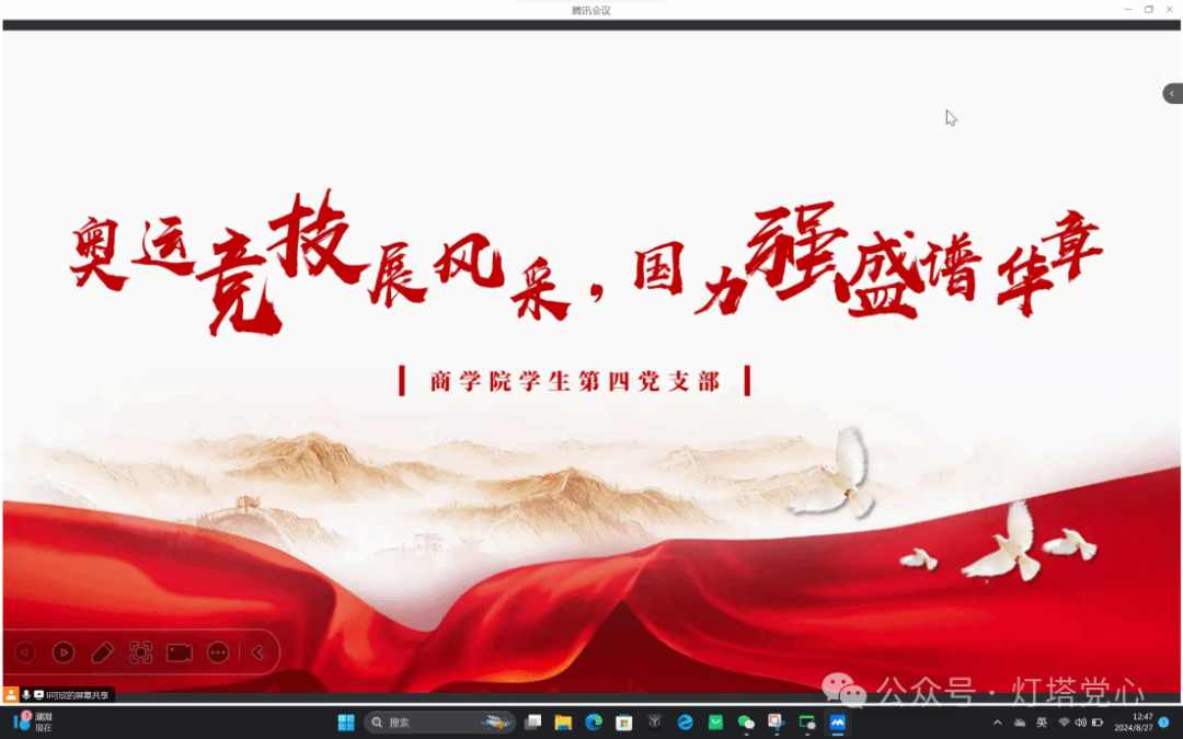 伟德国际1949始于英国