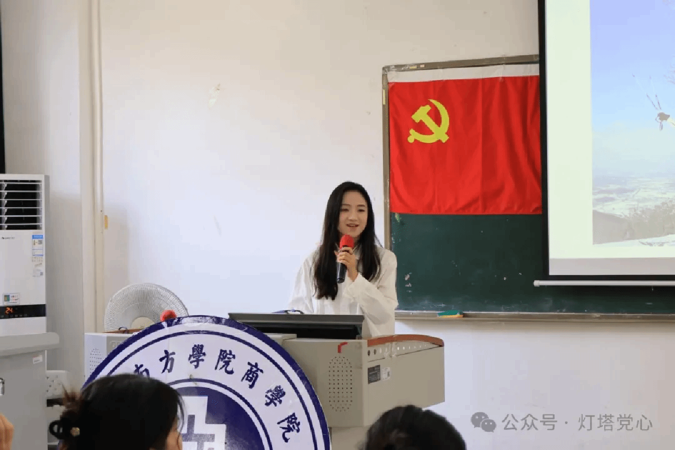 伟德国际1949始于英国