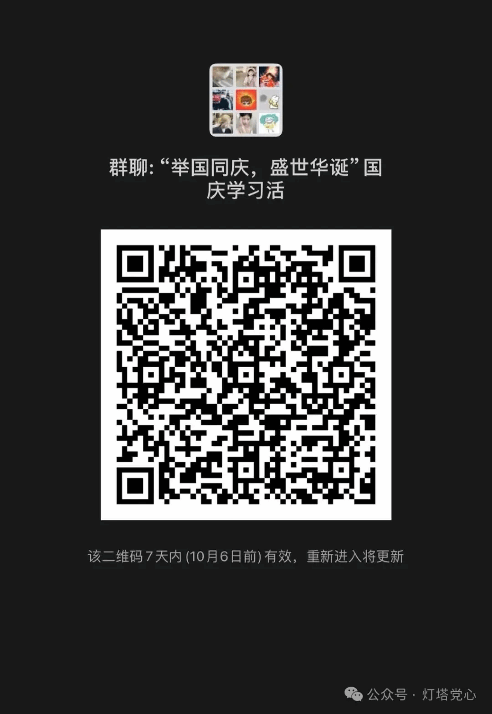 伟德国际1949始于英国
