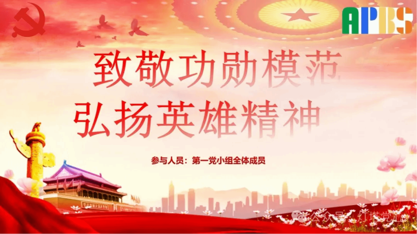 伟德国际1949始于英国