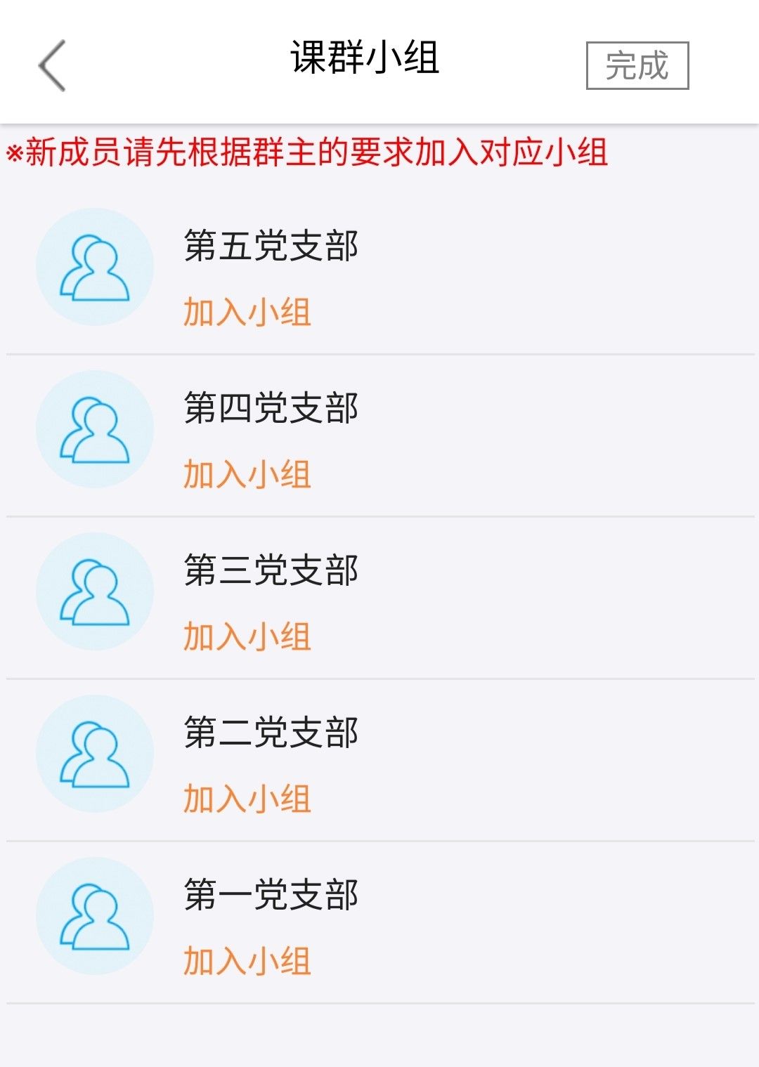 伟德国际1949始于英国