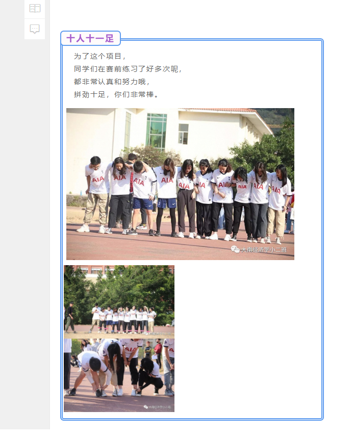 伟德国际1949始于英国