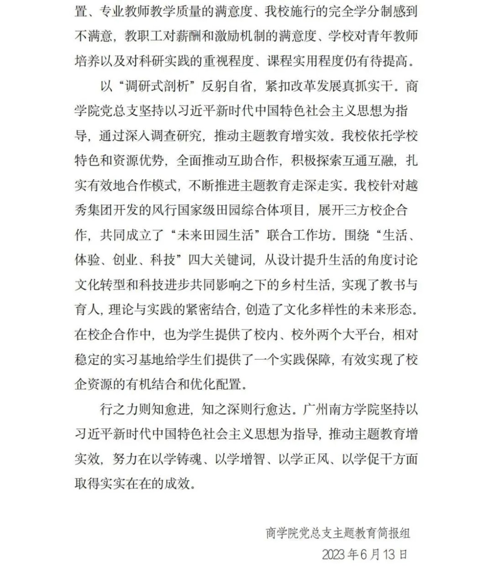伟德国际1949始于英国